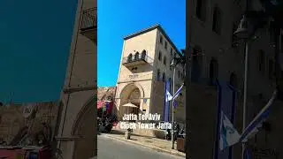 Jaffa Tel Aviv📍 Clock Tower Jaffa #Israel