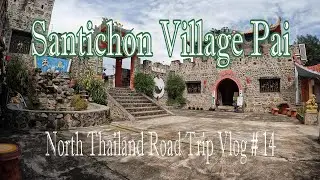 หมู่บ้านสันติชล ปาย  Santichon Village. Pai North Thailand