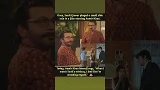 Sunil Grover&rsquo;s journey is a true story of talent rising with time and hard work. Once, he appeared