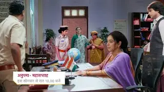 Parag Support Anupama in Police Station & Warn Rajini || ANUPAMAA || UPCOMING