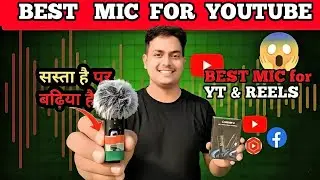 Best Mic For YouTube 2026 🎤 | Cheap & Powerful Mic for YouTubers