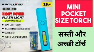 best pocket size torch in low price || rocklight rl 1186 torch light