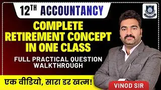 Complete Retirement Concept in One Class | Class 12 Accounts | Full Practical Question Walkthrough