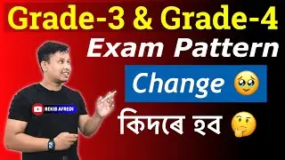 ADRE 2.0 New Exam Pattern 🥹 || ADRE Syllabus 2024 || ADRE Exam Pattern Change