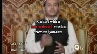 Fazle Rabbul Ula Aur Kaya Chahiye