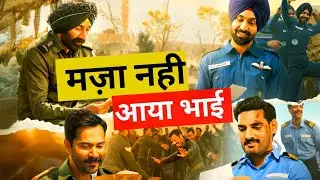 Border 2 review Hindi | filmyfanda 🧐