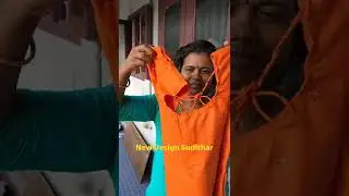 sudithar #cutting and #stitching in tamil | new design #sudidhar #shorts
