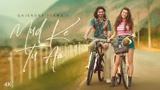 Mud Ke Tu Aa | Gajendra Verma | New Love Heartbreak Song | Official Music Video