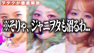 【XG】そりゃ、ジャニヲタも沼るわ....！新曲『HYPNOTIZE』のカムバパフォーマンスをリアクションします！！【XG - HYPNOTIZE (Official Music Video)】