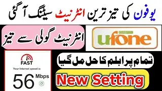 Ufone fast internet setting | ufone internet setting | ufone net setting |