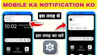 How To Fix Notification Content Not Showing On Home Screen Or Notification Bar Problem Notification
