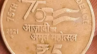 Buy 50 Paisa 1986 (M) Ex-Rare ! 1rs 1954 (M) Rare ! 31/01/26 ! M-9702311786 ! Scare & Rare Coin !