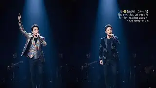 😭🎶 【拍手はいらなかった】郷ひろみ、友のそばで歌った夜――招いたのは観客ではなく&ldquo;人生の仲間&rdquo;だった