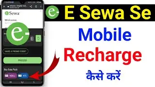 E sewa se mobile recharge kaise kare | Esewa se top up kaise kare | esewa
