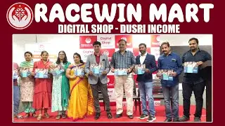 Racewin Mart | Top Class E Commerce Platform | Digital Shop - Dusri Income | Hybiz tv