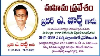 Uncle GEORGE 'S BURIAL - LIVES FOREVER ON HIS FATHER'S BOSSOM 