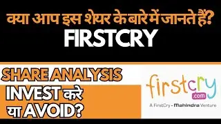 First Cry Share Analysis &bull; First Cry Breaking News &bull; Dailystock