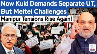 Manipur Ethnic Conflict Rise Again: Now Kuki Demands Separate UT But Meitei Opposes I Legacy IAS