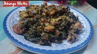 Jhhinga Methi banane ka asan tarika by@RoshnikhanRecipes  #trending #viralvideo #easyrecipe