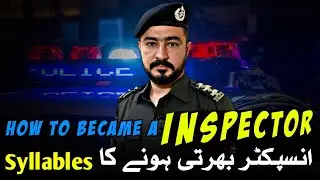 How to become an Inspector in FIA , ASF, Police, Custom , IB, Anti Corruption,