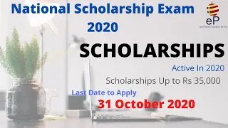 National Scholarship Exam - Latest Active Scholarships in 2020