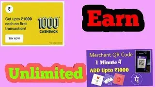 Truecaller Upi Loot offer,phonepe scan and pay offer.