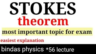 stokes theorem bsc physics | stokes theorem proof | derivation of stokes theorem |