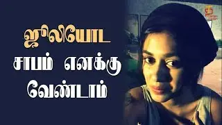 Oviya about Bigg Boss ReEntry | Oviya Latest Video | Bigg Boss | Oviya Army | Thamizh Padam