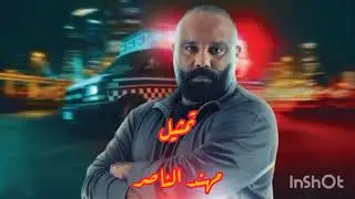تصميم مقدمة فيلم إسعاف على موسيقى إسعاف