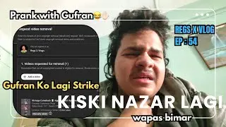 Wapas Bimar Ho Gaya 😞| Prank With Gufran 😂✋ | REGS X VLOG EP 54