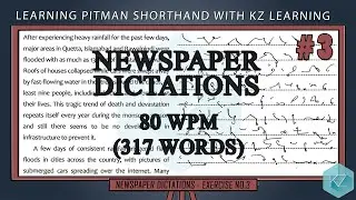 Newspaper Shorthand Dictations #3 @ 80 WPM -  KZ Learning