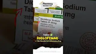 Diclofenac Tablet 💊 | Pain Relief कैसे करता है? | #Shorts