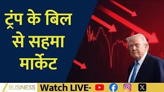 Markets Under Pressure: Why Sensex and Nifty Fell Sharply Today?