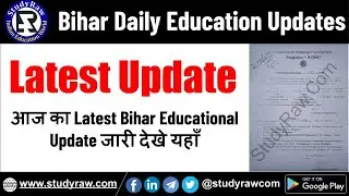 Daily Education Update Of 16Th January 2025