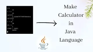 Make calculator in java language || Java language