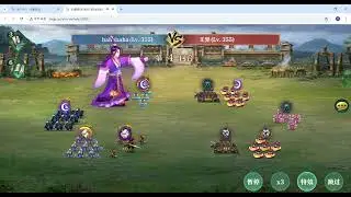 臥龍吟  吴 355-2张 10)왕이(王异)