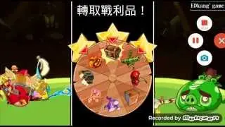 Angry Birds Epic in Chronicle Cave #17  年代紀洞穴#17 BOSS v2