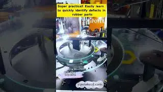 Super practical! Easily learn to quickly identify defects in rubber parts.#aoi #automatic