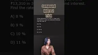Compound Interest Trick | Find Rate of Interest in Seconds | Class 10 Maths | SujataMaths #shorts