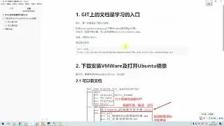 1.2 GIT download demo harmonyexperience based on IMX6ULL