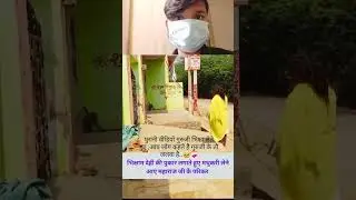 #radheradhe #premanandjimaharaj #kivideo #newtarding #music #trending #likelikes #prajapatiranjeetji