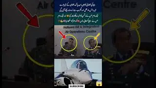 #PAF #AirViceMarshal #Aurangzeb #PakistanAirForce #PrideOfPakistan  #PAFLegends #DefenceExcellence