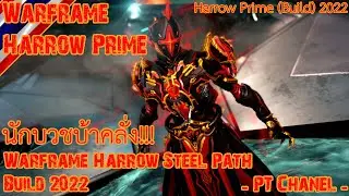 Warframe - Harrow (Build) 2022 