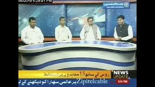 Salaam-e-Aqeedat :05 SEP by Moin Shadab with kashish warsi, Salman Sambhali,Shakir Hussain
