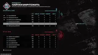Toxic.Net|Modern warfare|ААААА ЖЕНЩИНА