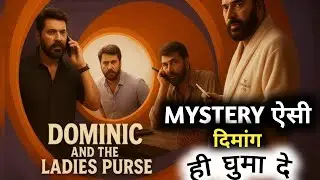 Dominic And The Ladies Purse Full Movie Review Hindi | Dominic And The Ladies Purse Review | Zee5 