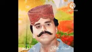 jalal chandio