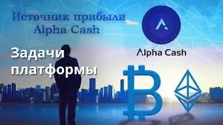 Alpha Cach