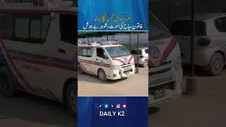 Gas Leak at Skardu Hotel Kills Woman, Husband Critically Injured