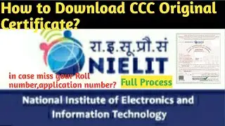 How to Download CCC Certificate Online in Hindi | ccc marksheet kaise nikale?@VinayHelpdesk